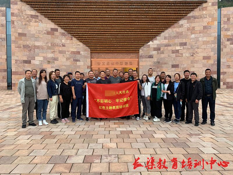 培訓案例展示