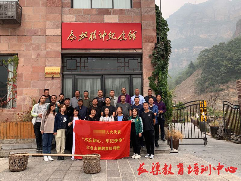 培訓案例展示