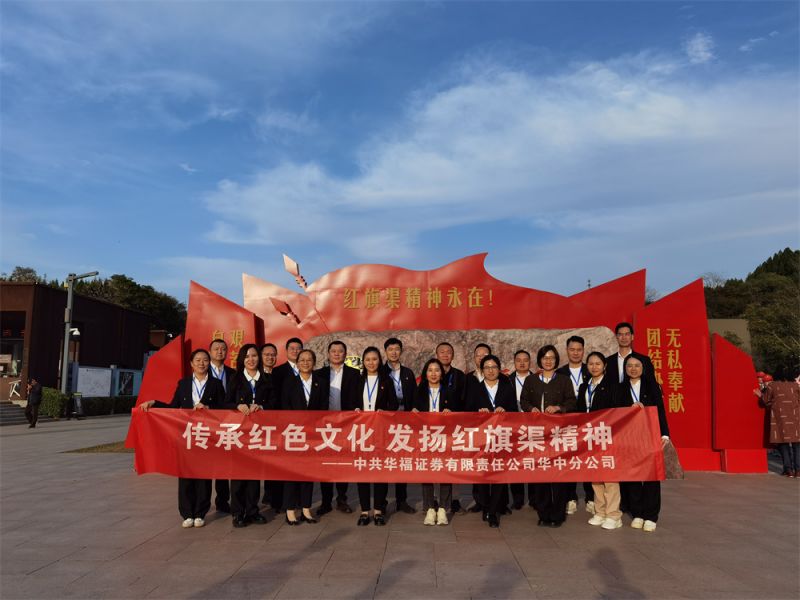 傳承紅色文(wén)化 發揚紅旗渠精(jīng)神培訓班