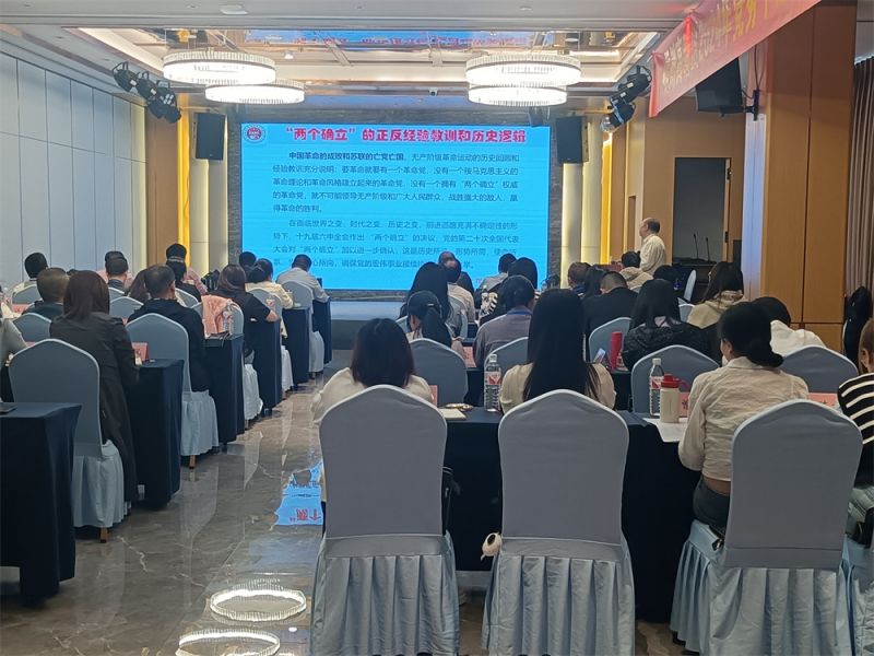 林州市長(cháng)渠教育培訓中(zhōng)心首 席講師簡振新(xīn)教授專題授課