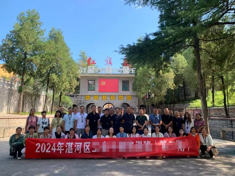 湛河區(qū)某單位2024年紅旗渠精(jīng)神訓班