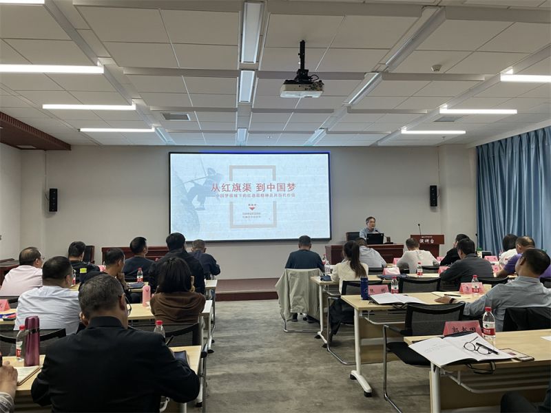 鄭州市住房保障和房屋租賃中(zhōng)心、舊城改造開發公(gōng)司黨員幹部黨性教育培訓班