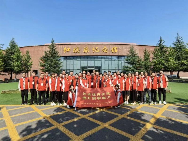 傳承優良作(zuò)風，提升履職能(néng)力培訓班