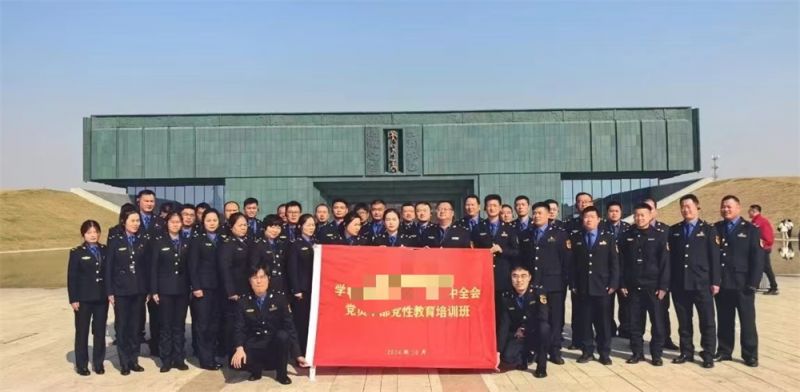 新(xīn)鄉某單位學(xué)習貫徹黨的二十屆三中(zhōng)全會黨員幹部黨性教育培訓班