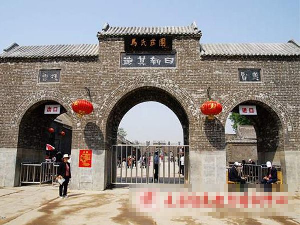 馬氏莊園