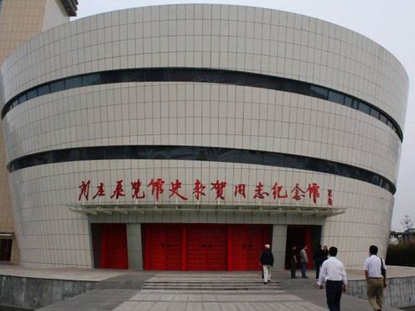 新(xīn)鄉先 進群體(tǐ)精(jīng)神教育基地