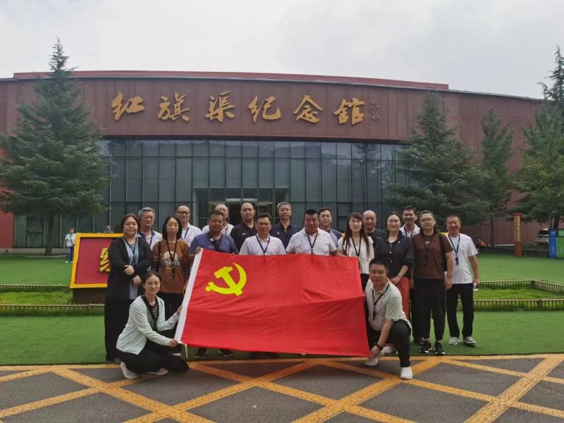 新(xīn)鄉某單位“紅色印記鑄黨魂，砥砺奮進譜新(xīn)篇”培訓班