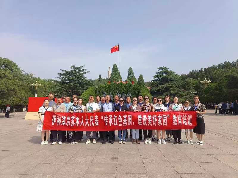 伊和淖爾蘇黨性修養培訓班