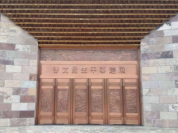 谷文(wén)昌生平事迹展