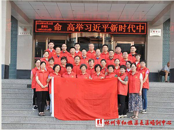 培訓案例展示