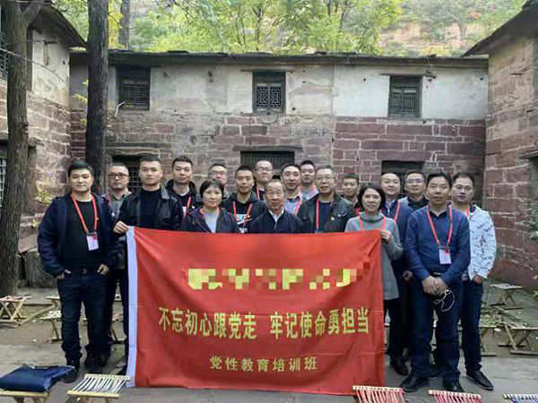 培訓案例展示