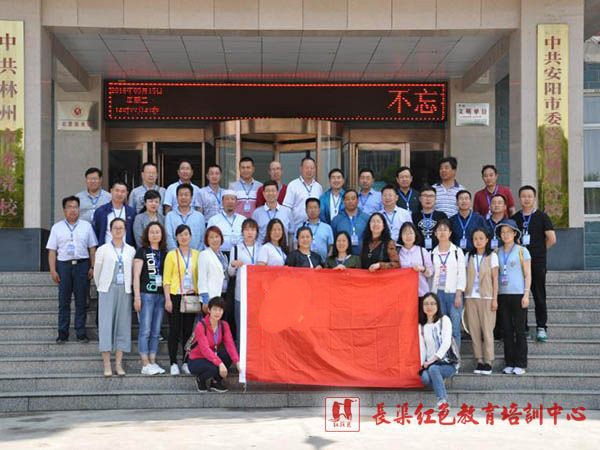 培訓案例展示